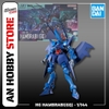 [HÀNG SẴN] BANDAI MÔ HÌNH LẮP RÁP HG 1/144 HAMBRABI(GQ)