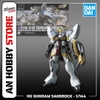 [HÀNG CÓ SẴN] BANDAI Mô hình lắp ráp HGAC 1/144 GUNDAM SANDROCK