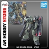 [HÀNG SẴN] BANDAI MÔ HÌNH LẮP RÁP MG 1/100 GEARA DOGA
