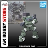 [HÀNG SẴN] BANDAI MÔ HÌNH LẮP RÁP 1/20 SCOPE DOG