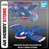 [HÀNG SẴN] BANDAI MÔ HÌNH LẮP RÁP Pokemon PLAMO COLLECTION 62 SELECT SERIES Kyogre