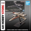 [HÀNG SẴN] BANDAI MÔ HÌNH LẮP RÁP VEHICLE MODEL 002 X-WING STARFIGHTER