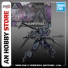 [HÀNG SẴN] BANDAI MÔ HÌNH LẮP RÁP 30MM 1/144 EXM-Σ2 VERDENOVA (IMITATION)