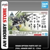 [HÀNG SẴN] BANDAI MÔ HÌNH LẮP RÁP 30MM 1/144 OPTION PARTS SET 23 (FULL ARMOR UNIT 2)