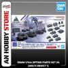 [HÀNG SẴN] BANDAI PHỤ KIỆN MÔ HÌNH 30MM 1/144 OPTION PARTS SET 24 (MULTI OBJECT 1)