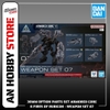 [HÀNG SẴN] BANDAI PHỤ KIỆN MÔ HÌNH 30MM OPTION PARTS SET ARMORED CORE 6 FIRES OF RUBICON - WEAPON SET 07