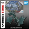 [HÀNG SẴN] BANDAI MÔ HÌNH LẮP RÁP 30MF DLROWYVERN