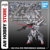 [HÀNG SẴN] BANDAI Mô hình lắp ráp HG 1/144 PROVIDENCE GUNDAM