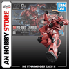 [HÀNG SẴN] BANDAI MÔ HÌNH LẮP RÁP HG 1/144 MS-06S ZAKU II