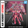 BANDAI MÔ HÌNH LẮP RÁP HG 1/144 R05 AEGIS GUNDAM
