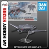 [HÀNG SẴN] BANDAI Mô Hình Lắp ráp 1/144 Option Parts Set Gunpla 15 (Cavalier Aifrid)
