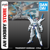 BANDAI MÔ HÌNH LẮP RÁP HG 1/144 TRANSIENT GUNDAM