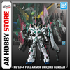 BANDAI Mô hình lắp ráp RG 1/144 Full Armor Unicorn Gundam
