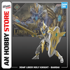 [HÀNG CÓ SẴN] BANDAI MÔ HÌNH LẮP RÁP 30MF LIBER HOLY KNIGHT