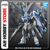 BANDAI RG 1/144 Hi Nu GUNDAM - Mô hình lắp ráp