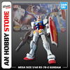 BANDAI MÔ HÌNH LẮP RÁP MEGA SIZE 1/48 RX-78-2 GUNDAM