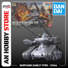 BANDAI MÔ HÌNH LẮP RÁP HG 1/144 GUNTANK EARLY TYPE