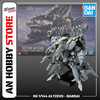 [HÀNG SẴN] BANDAI MÔ HÌNH LẮP RÁP HG 1/144 ALYZEUS CHÍNH HÃNG