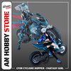 [HÀNG SẴ] MÔ HÌNH LẮP RÁP NUKE MATRIX FANTASY GIRL CF08 CYCLONE HOPPER YIP FUNG SIM