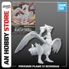 [HÀNG CÓ SẴN] BANDAI MÔ HÌNH LẮP RÁP POKEMON PLAMO 13 RESHIRAM