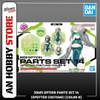 [HÀNG SẴN] BANDAI MÔ HÌNH LẮP RÁP 30MS OPTION PARTS SET 14 (SPOTTER COSTUME) [COLOR B] CHÍNH HÃNG