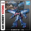 [HÀNG SẴN] BANDAI MÔ HÌNH LẮP RÁP HG 1/144 QUBELEY Mk-Ⅱ