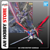 [HÀNG CÓ SẴN] BANDAI Mô hình lắp ráp MG 1/100 DESTINY GUNDAM