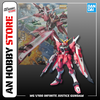 [HÀNG CÓ SĂN ] BANDA Mô Hình Lắp Ráp MG 1/100 INFINITE JUSTICE GUNDAM