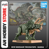 [HÀNG SẴN] BANDAI MÔ HÌNH LẮP RÁP New Dinosaur Plastic Model Kit Brand Triceratops (Tentative) CHÍNH HÃNG