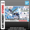 [HÀNG CÓ SẴN] BANDAI PHỤ KIỆN MÔ HÌNH OPTION PARTS SET GUNPLA 02 (LAUNCHER STRIKER & SWORD STRIKER)