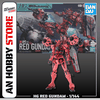 [HÀNG SẴN] BANDAI MÔ HÌNH LẮP RÁP HG 1/144 RED GUNDAM
