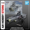[HÀNG SẴN] BANDAI MÔ HÌNH LẮP RÁP 1/1000 EFCF HYUGA CLASS BATTLECARRIER DCV-01 HYUGA