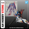 [HÀNG CÓ SẴN] BANDAI Mồ hình lắp ráp Gundam MG 1/100 MSZ-006 ZETA Ver.Ka