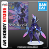 BANDAI MÔ HÌNH LẮP RÁP Pokémon PLAMO COLLECTION 57 SELECT SERIES Ceruledge