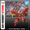 [HÀNG SẴN] BANDAI MÔ HÌNH LẮP RÁP HG 1/144 NIGHTINGALE CHÍNH HÃNG