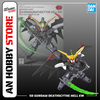 BANDAI SD GUNDAM EX-STANDARD DEATHSCYTHE HELL EW