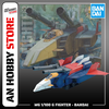 [HÀNG SẴN] BANDAI MÔ HÌNH LẮP RÁP MG 1/100 G FIGHTER CHÍNH HÃNG