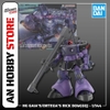 [HÀNG SẴN] BANDAI MÔ HÌNH LẮP RÁP HG 1/144 GAIA’S/ORTEGA’S RICK DOM(GQ)