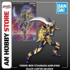 [HÀNG CÓ SẴN[ BANDAI Figure-rise Standard Amplified BLACK LUSTER SOLDIER