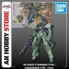 [HÀNG CÓ SẴN] BANDAI MÔ HÌNH LẮP RÁP HG 1/144 GRAZE STANDARD TYPE / COMMANDER TYPE