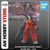[HÀNG SẴN] BANDAI MÔ HÌNH LẮP RÁP HG 1/144 GUNCANNON (CUCURUZ DOAN’S ISLAND Ver.)
