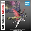 [HÀNG SẴN] BANDAI MÔ HÌNH LẮP RÁP HG 1/144 DESTINY GUNDAM Spec II ZEUS SILHOUETTE