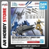 [HÀNG SẴN] BANDAI PHỤ KIỆN MÔ HÌNH OPTION PARTS SET GUNPLA 17 (BINDER GUN)
