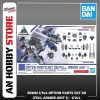 [HÀNG SẴN] PHỤ KIỆN MÔ HÌNH 30MM 1/144 OPTION PARTS SET 20 (FULL ARMOR UNIT 1)
