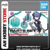 [HÀNG CÓ SẴN] BANDAI Mô hình lắp ráp 30MS OPTION PARTS SET 7 (EVIL COSTUME) [COLOR A]