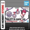 [HÀNG CÓ SẴN] BANDAI PHỤ KIỆN MÔ HÌNH 30MS OPTION PARTS SET 12 (REAPER COSTUME) [COLOR A]