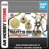 [HÀNG CÓ SẴN] BANDAI MÔ HÌNH LẮP RÁP 30MS OPTION PARTS SET 13 (TACTICAL COSTUME) [COLOR B]