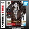 [HÀNG SẴN] BANDAI MÔ HÌNH LẮP RÁP 30MF CLASS UP ARMOR(ROSAN ASSASSIN SLASH)