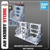 [HÀNG SẴN] BANDAI PHỤ KIỆN MÔ HÌNH BUILDERS PARTS SYSTEM BASE 001 (WHITE)