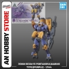 [HÀNG CÓ SẴN] BANDAI MÔ HÌNH LẮP RÁP 30MM 1/144 bEXM-15 PORTANOVA(MARINE TYPE)[PURPLE]